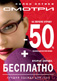 <br><br><ul><li> 50%    +    (  ).</li><li> «555»: ,     ,  555 .</li></ul>